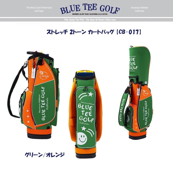 ■3送料無料【グリーン・オレンジ】ブルーティーゴルフ ストレッチ 2トーン カートバッグ 【CB-017】 BLUE TEE GOLF