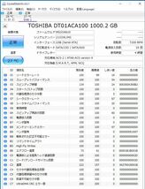 【即日発送】TOSHIBA 1TB 【DT01ACA100】 3.5インチ HDD　良品_画像2