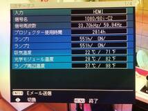 Panasonic PT-DX610S ★6500ルーメン　HDMI　投写サイズ50-600型　ランプ使用各551時間 日本製 _画像3