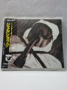 SHELLSHOCK／FIEL LARM／シェルショック／フィール・レルム／国内盤CD／帯付／1992年発表／3rdアルバム／廃盤／スラッシュ・メタル