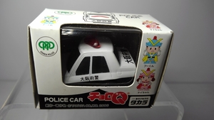 ●超稀少★タカラトミー★チョロQ★ポリスカー（大阪府警）★警察カラー（白/黒）★未開封新品★ツーオーナー★全て綺麗★2007年頃？入手