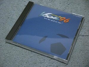 [CD][SEGA] ビクトリーゴール96 オリジナル・サウンドトラック (廃盤)