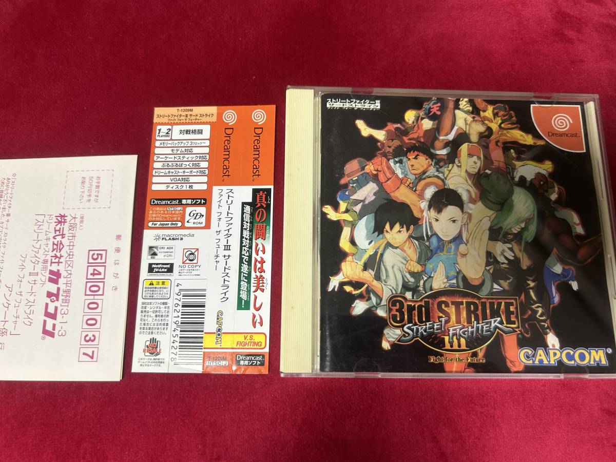 ヤフオク! -「ストリートファイターiii 3rd strike」の落札相場・落札価格
