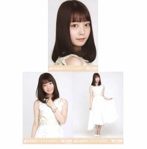 【5/31-21】乃木坂46 公式グッズ 生写真 3枚コンプ　 ヨリチュウヒキ　阪口珠美　乃木坂46 しあわせの保護色