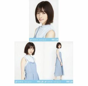 【5/31-3】乃木坂46 公式グッズ 生写真 3枚コンプ　 ヨリチュウヒキ　西野七瀬　水色　乃木坂46 2018.July-IV 会場限定