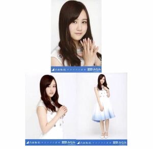 【5/16-11】乃木坂46 公式グッズ 生写真 3枚コンプ　 ヨリチュウヒキ 星野みなみ　乃木坂46 サヨナラの意味　レア　会場限定