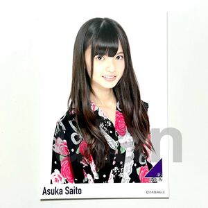 乃木坂46 公式グッズ 生写真 齋藤飛鳥 ポストカード　1枚　浴衣　2011-2012 (卒コン 卒業コンサート 2023 ここにはないもの　4