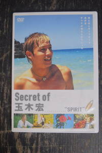 Secret of 玉木宏　DVD