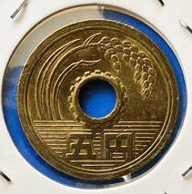 ★昭和46年・5円硬貨★_画像2