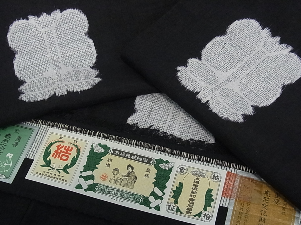 ヤフオク! -井上商事(女性和服、着物)の中古品・新品・古着一覧