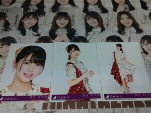 乃木坂46 筒井あやめ 今が思い出になるまで 封入 生写真 コンプ N1483