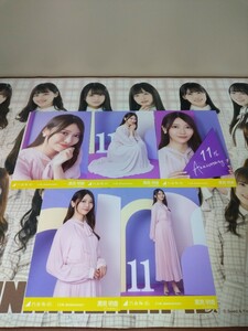 乃木坂46 黒見明香 11thAnniversary 生写真 5種コンプ N1526