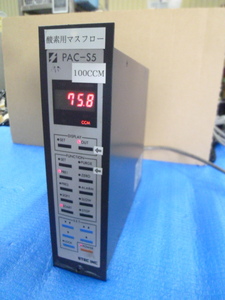 中古現状渡品 STEC PAC-S5 マスフロー制御ユニット No.2120195