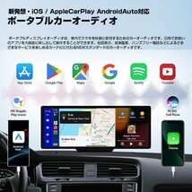 訳あり　ワイヤレスCarplay/AndroidAuto対応 ドライブレコーダー4K リアカメラー付き ミラーリング機能 YouTube再生 ポータブルナビ _画像2