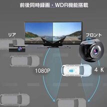 訳あり　ワイヤレスCarplay/AndroidAuto対応 ドライブレコーダー4K リアカメラー付き ミラーリング機能 YouTube再生 ポータブルナビ _画像5