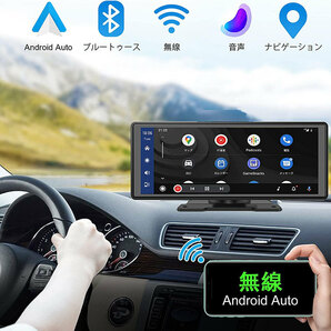 CarPlay Android Auto対応車載モニター ドライブレコーダー 機能付き ポータブルカーナビ オーディオ一体型ナビ ミラーリング YouTubeの画像4