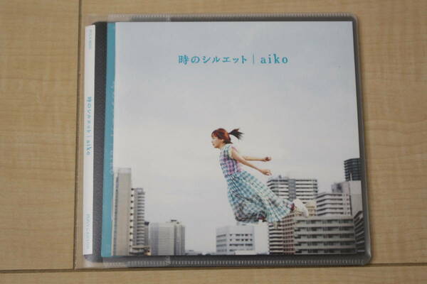 aiko 時のシルエット CD 元ケース無し メディアパス収納