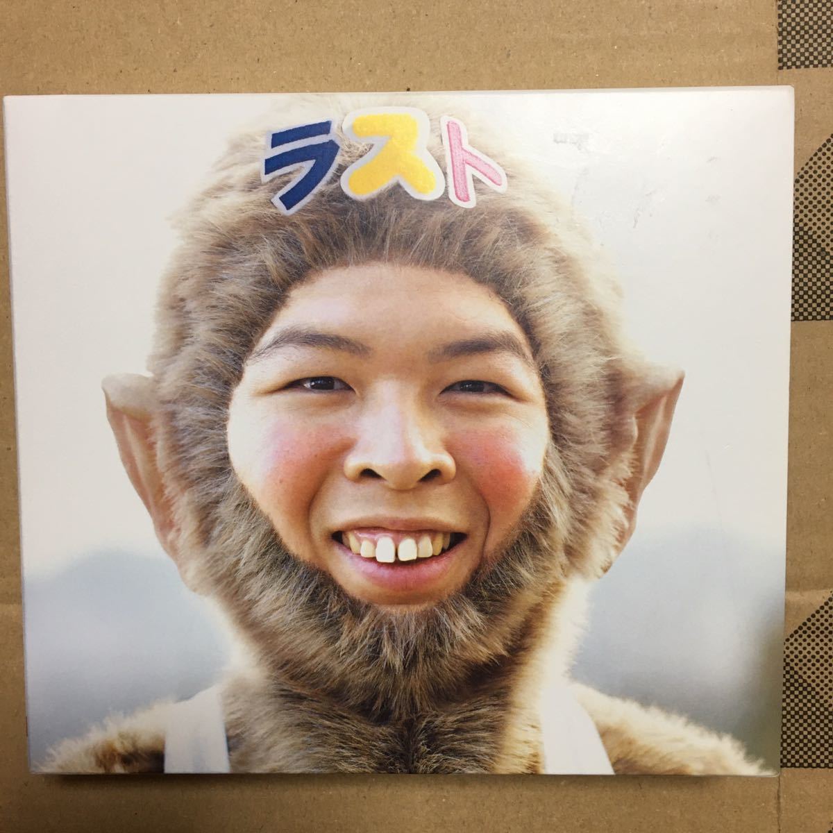 ヤフオク! -funky monkey babys(CD)の中古品・新品・未使用品一覧