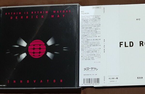 【300】CD3枚 デトロイト テクノ ,電子音楽など