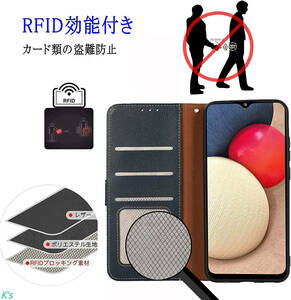 ブルー RFID 手帳型 上質 PUレザー Galaxy S23 Ultra ギャラクシー ウルトラ 全面保護 財布型 スタンド機能 カード収納 ケース カバー