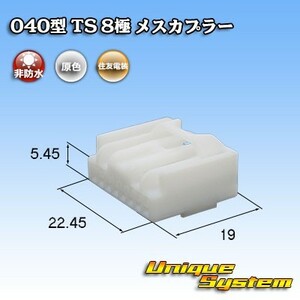 トヨタ純正品番(相当品又は同等品)：90980-11989