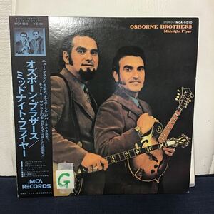 オズボーン・ブラザース　ミッドナイト・フライヤー　OSBORNE BROTHERS MIDNIGHT FLYER G① 