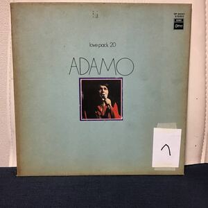 ADAMO LOVE PACK 20 アダモ　ラブパック 20　OP-99041 へ①