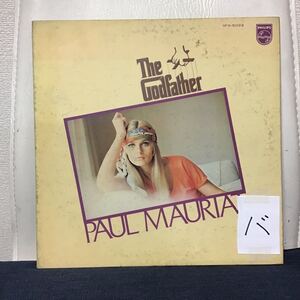 GODFATHER PAUL MAURIAT 　ゴッドファーザー　ポール・モーリア　FX-5022 　バ①