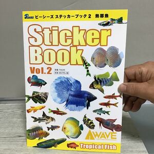 Sticker Book Vol.2 セ① ピーシーズ ステッカー ブック ２ 熱帯魚 Pisces ピーシーズ AWEVE Tropical Fish 定価700円