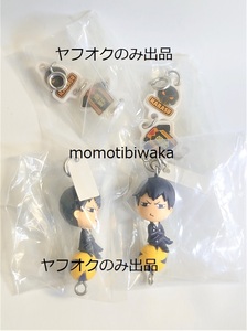 ハイキュー!! つながる3校マスコット 影山飛雄 Haikyu Tobio Kageyama 検）ストラップ キーホルダー チャーム