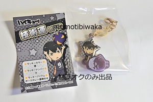 ハイキュー!! フォーチュンチャーム 影山飛雄 Haikyu Tobio Kageyama　検）ストラップ キーホルダー