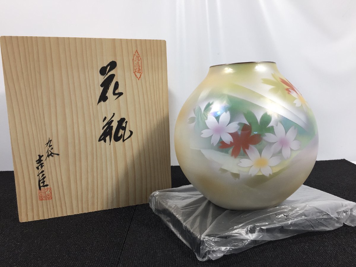 年最新ヤフオク! 九谷焼 花瓶 吉臣の中古品・新品・未使用品一覧