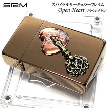 SAROME ガスライター 訳あり特価 オープンハートメタル サロメ ブラウンチタン スパイラルサーキュラーフレイム 廃盤品 絶版_画像1