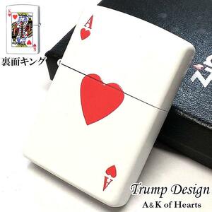 ZIPPO ライター トランプ ハート キング ジッポ 両面加工 かっこいい おしゃれ ホワイト 白 ギフト プレゼント レディース メンズ