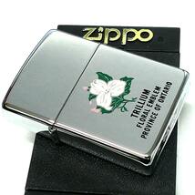 ZIPPO カナダ製 ジッポ ライター レア 1995年製 オンタリオ 花 おしゃれ トリリウム ビンテージ 廃盤 未使用品 絶版 シルバー ヴィンテージ_画像4