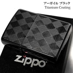 ZIPPO アーガイル ジッポ ライター ブラック かっこいい チタンコーティング 黒 彫刻 シンプル メンズ おしゃれ プレゼント