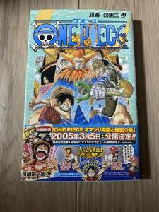 ☆ONE PIECE☆漫画【35】