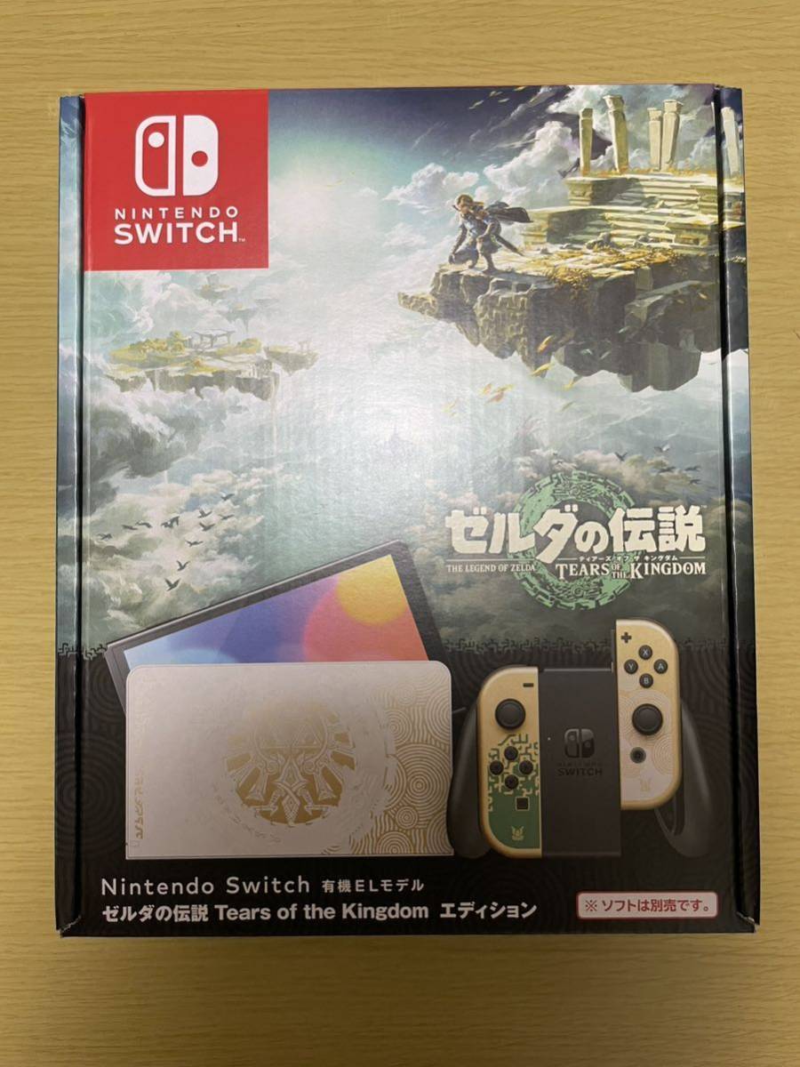 素敵でユニークな ニンテンドースイッチ 有機EL ゼルダの伝説