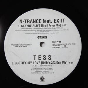 ダンスマニア プロモ　N-TRANCE feat. EX-IT / Stayin' Alive (Night Fever Mix)　2 UNLIMITED　REMIX2曲含む　DANCE MANIA PROMO Almighty