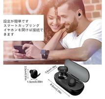 高音質！高性能！大好評！　ｙ30　Bluetooth　ワイヤレスイヤホン_画像5