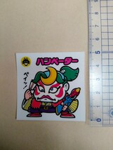 【ロッテ】　ビックリマン　FOREVER ハンペーター　68-守　貴重ステッカー_画像1