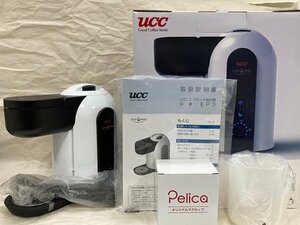 ★【未使用保管品】UCC　Pelica ペリカ ECO POD　コーヒーメーカー　ティー　緑茶 （型番：EP3 (W)ミルクホワイト）※プチプチ簡易包装