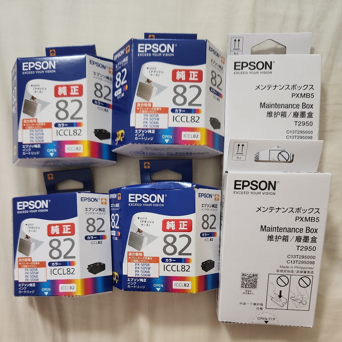 本物保証】 エプソン 純正インクカートリッジ IC58・メンテナンス