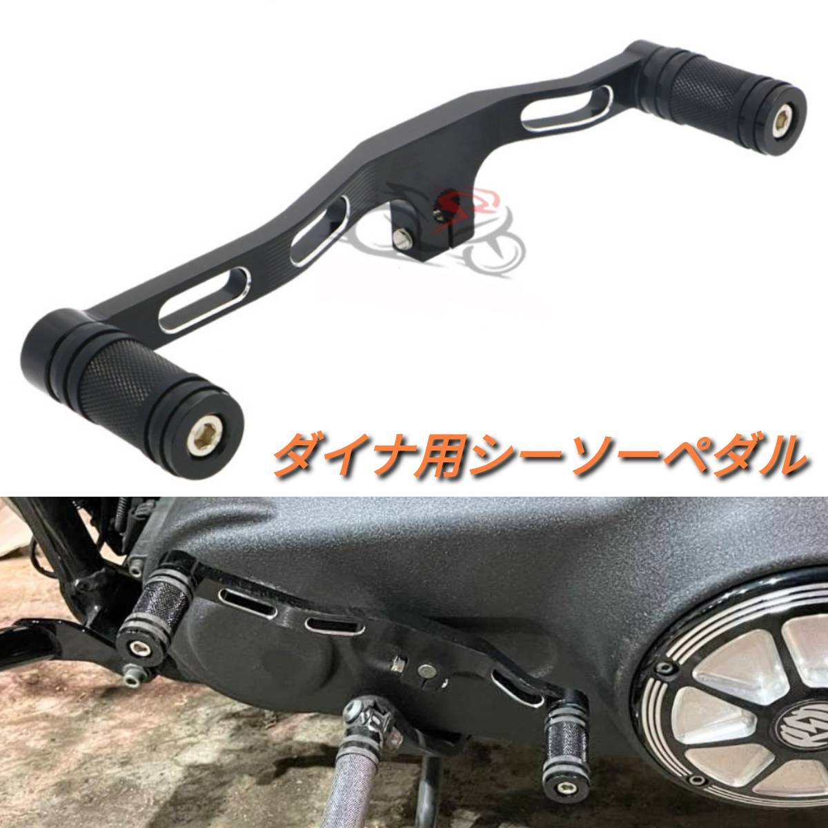 比較検索 ハーレー純正 ミッドコントロールキット スポーツスターS用
