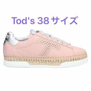 【最終】新品Tod'sエスパドリーユスニーカー 桜色ピンク×シルバー 38サイズ