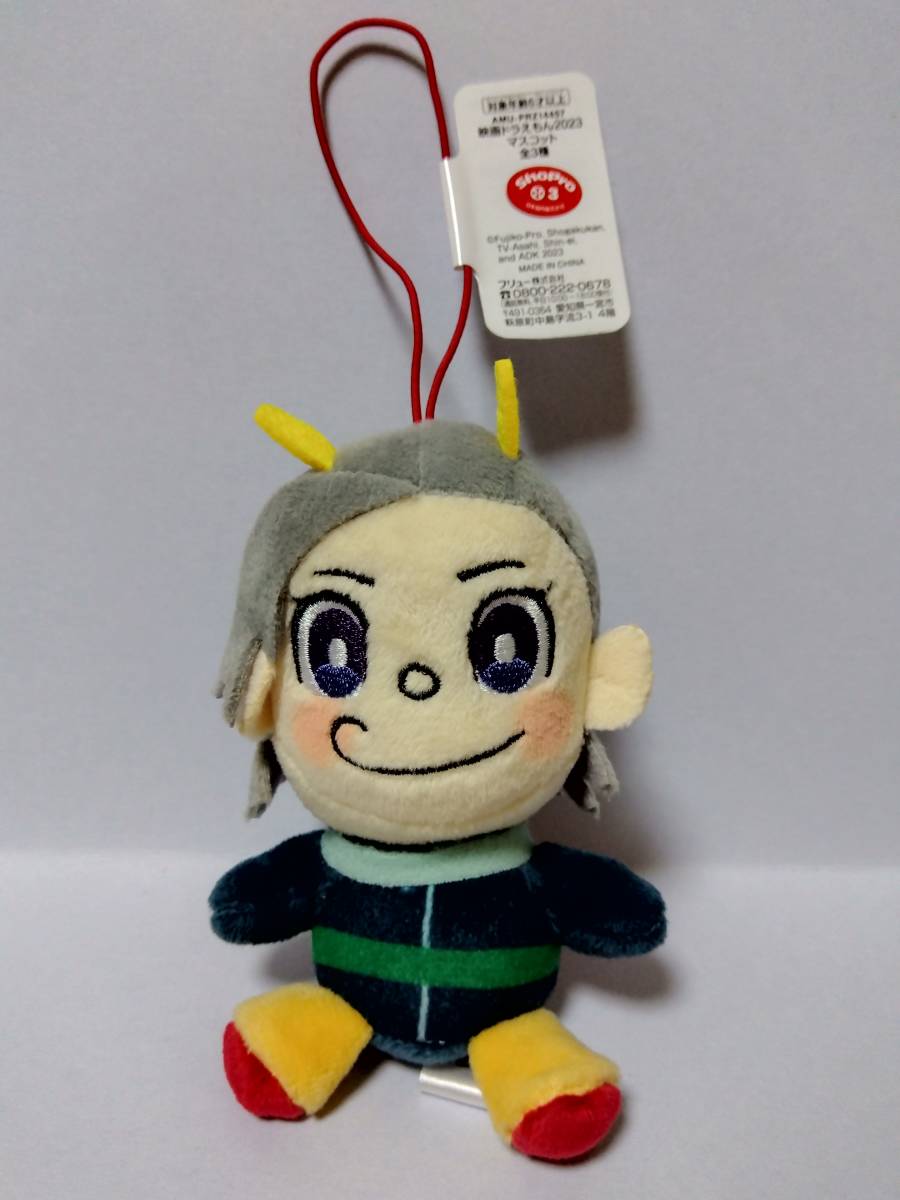 2023年最新】ヤフオク! -ドラえもん ぬいぐるみ(ホビー、カルチャー)の