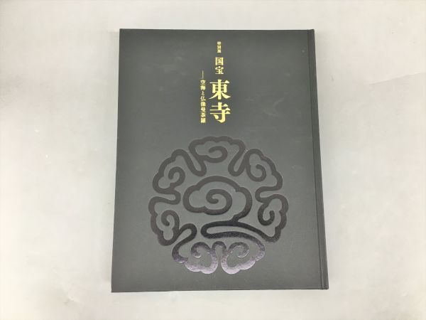 2023年最新】Yahoo!オークション -東寺 (仏像 明王 天 ストラップ