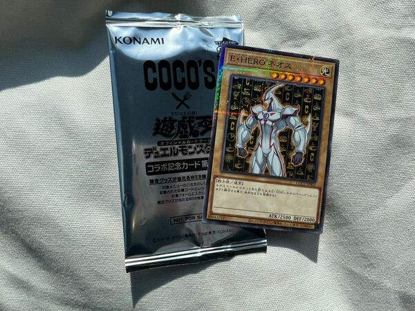 COCO'S × 遊戯王 オフィシャルカードゲーム デュエルモンスターズ コラボ記念カード第1弾
