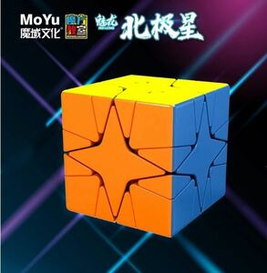 moyu meilong 3 × 3キューブスキューポラリス北極スターマジックキューブプロ立方マジコ教育子供のおもちゃ