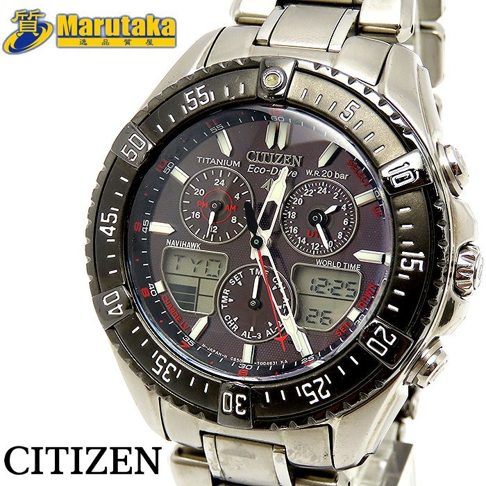 準未使用品 CITIZEN プロマスターCB5920-86E電波時計 | patisserie-cle.com